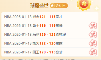 亚冬会金牌,战激烈,中国居奖牌,欧博体育,欧博体育app,欧博体育官网,欧博体育下载,欧博体育入口
