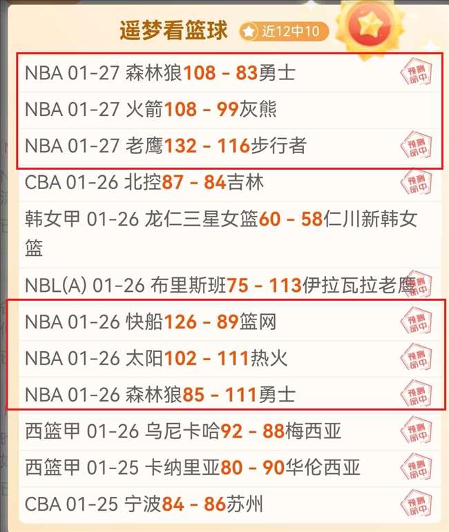 张本智和与,早田希娜印,度赛,欧博体育,欧博体育app,欧博体育官网,欧博体育下载,欧博体育入口