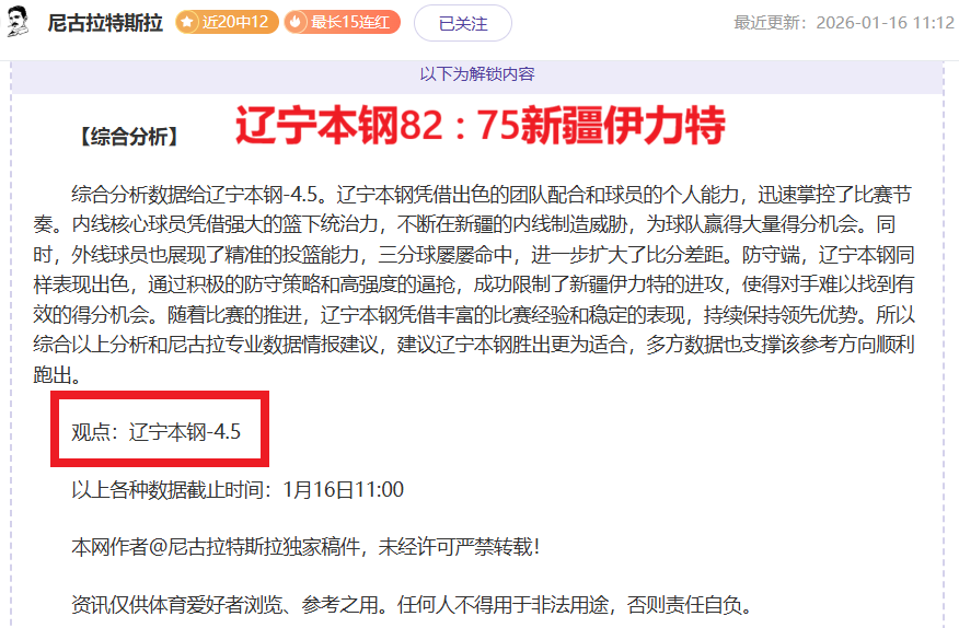 热刺选帅瞄,准恩里克,一触即发,欧博体育,欧博体育app,欧博体育官网,欧博体育下载,欧博体育入口