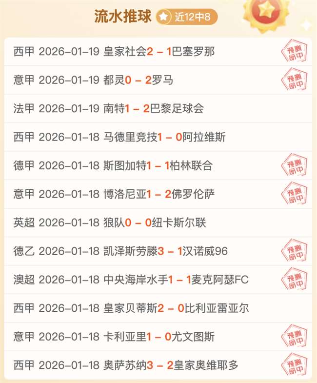 紅魔加時逆,米蘭,博格巴致勝,欧博体育,欧博体育app,欧博体育官网,欧博体育下载,欧博体育入口