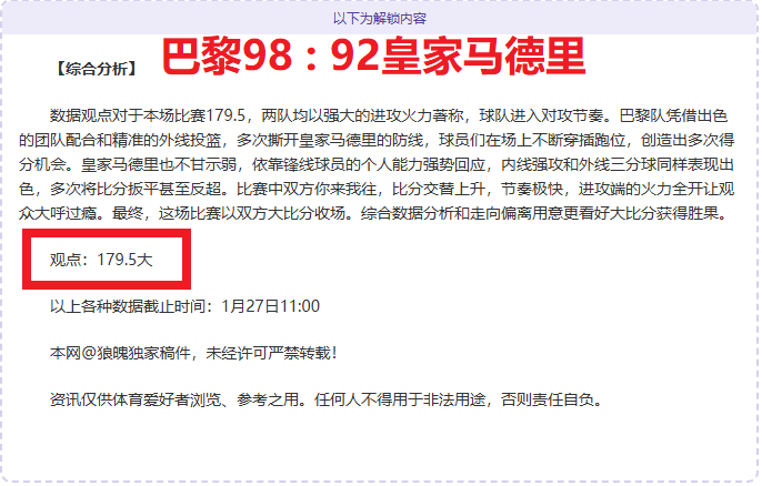 哥伦甲霸主,连胜不止,攻防两极客,欧博体育,欧博体育app,欧博体育官网,欧博体育下载,欧博体育入口