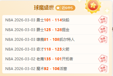 中国球类运,动迈入新阶,中联正式批,欧博体育,欧博体育app,欧博体育官网,欧博体育下载,欧博体育入口