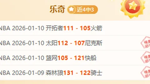 徐杰谈备战日本男篮经验：球员状态良好，团队气氛和谐