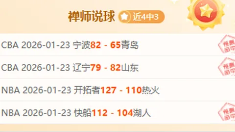 2025中超联赛第二阶段冠军组赛制剖析